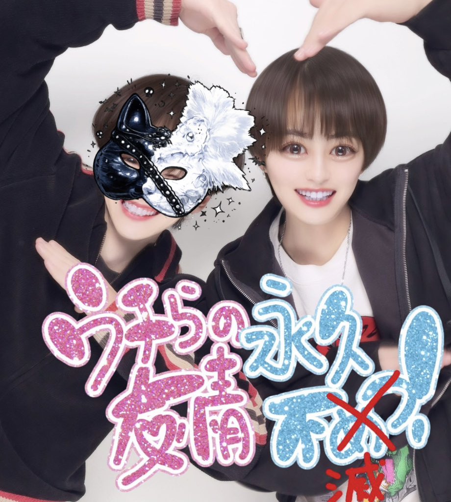 奥田 啓斗 【100STARS】 tweet media