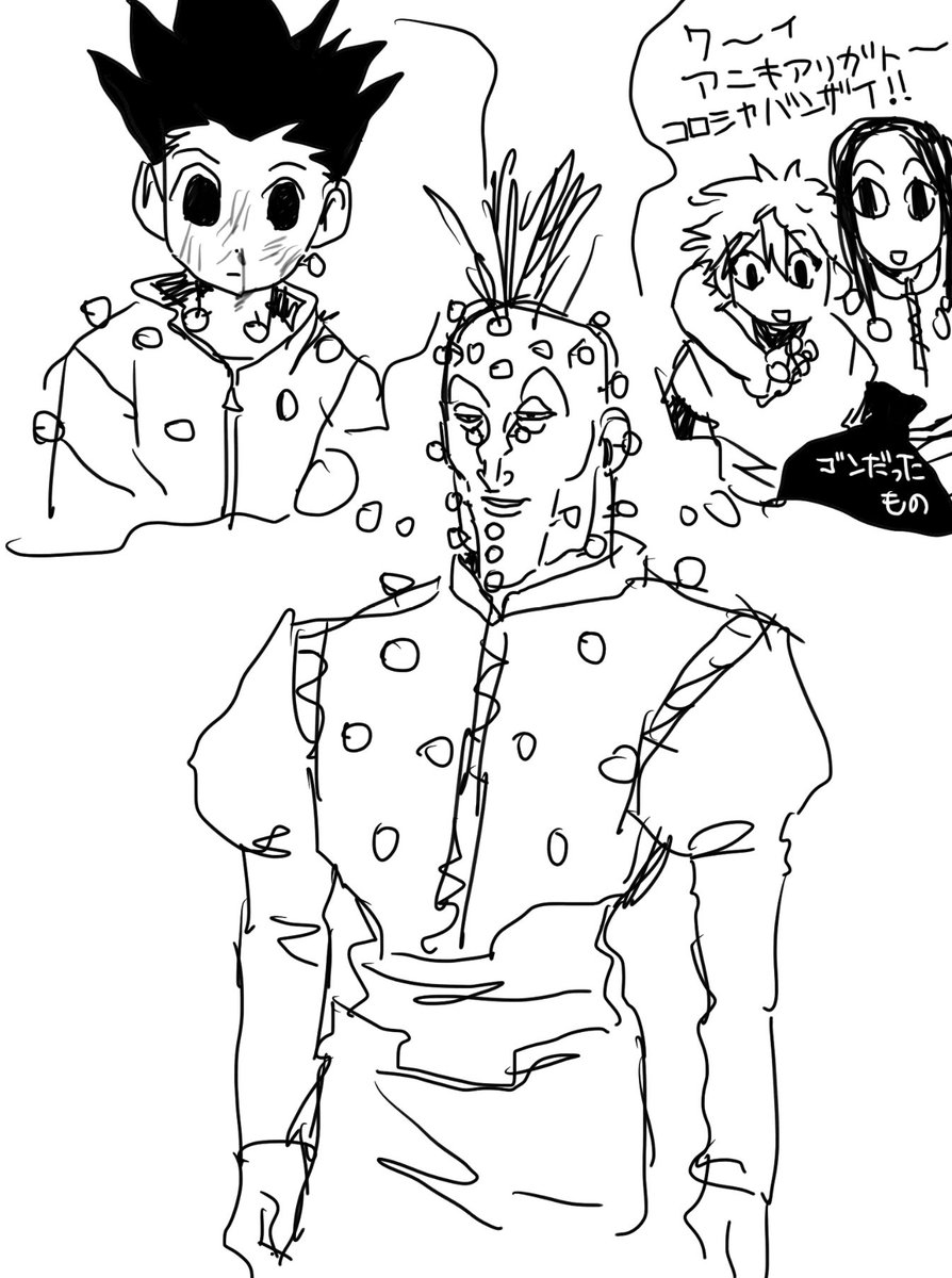 谷田苦肥 tweet media