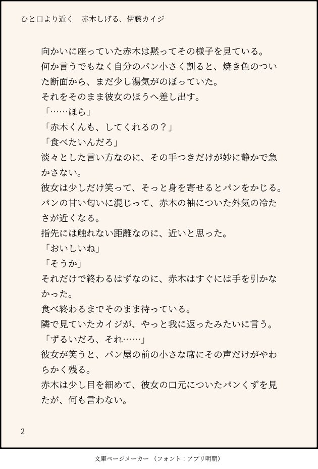 フア tweet media
