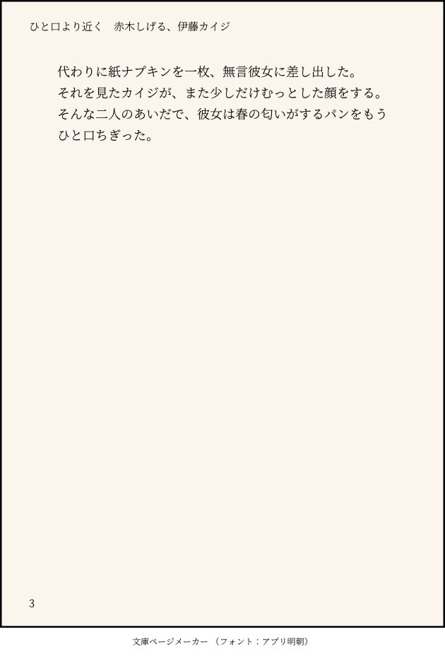 フア tweet media