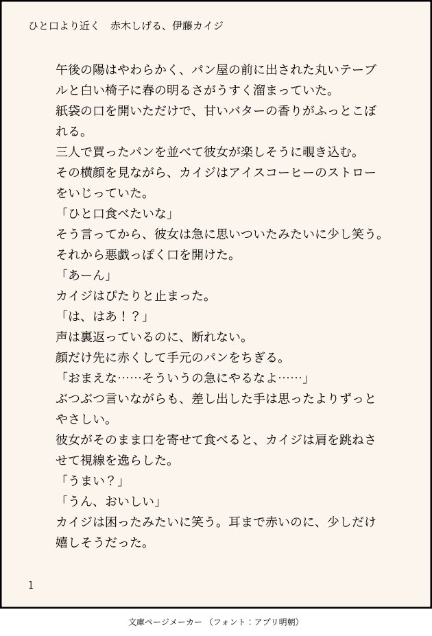 フア tweet media