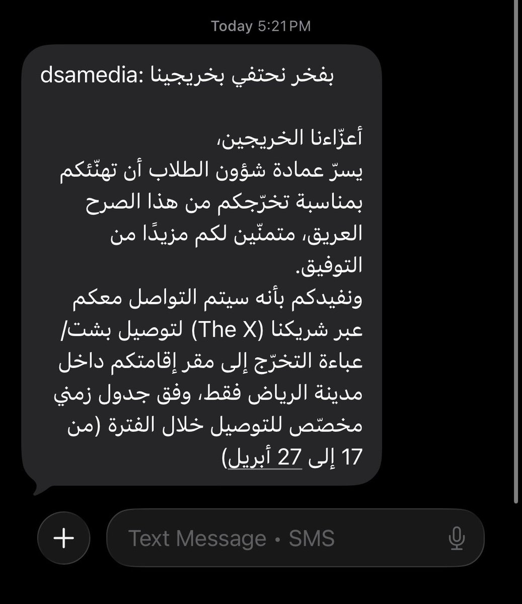lama Al huwaity tweet media