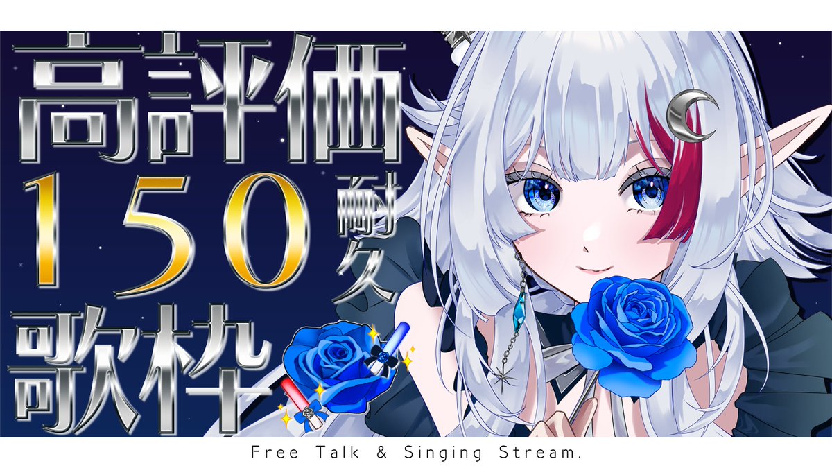 二薔朔夜🌹🌌 tweet media