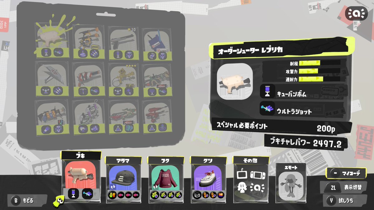 りんくす tweet media