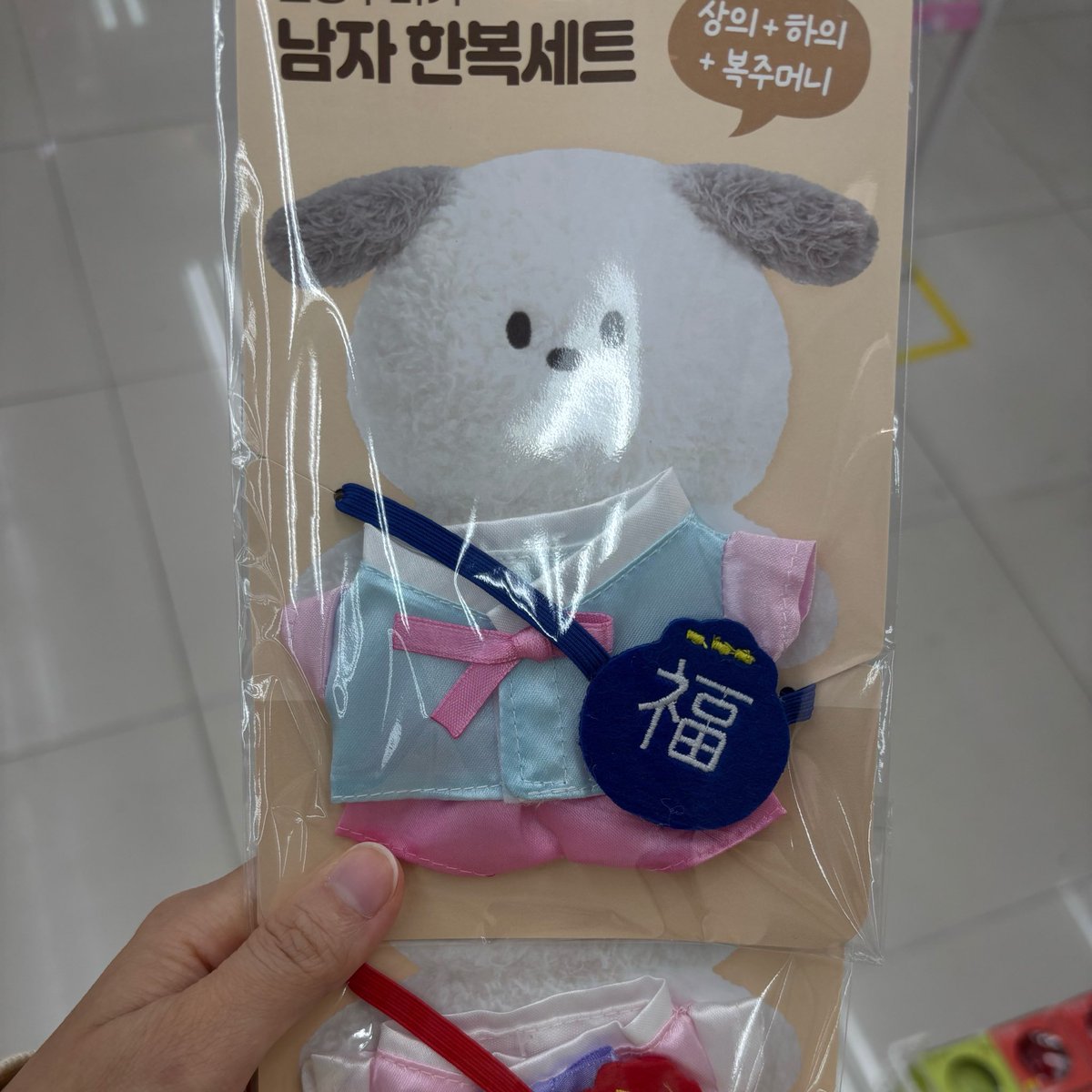 ชกบ. 🍕 tweet media