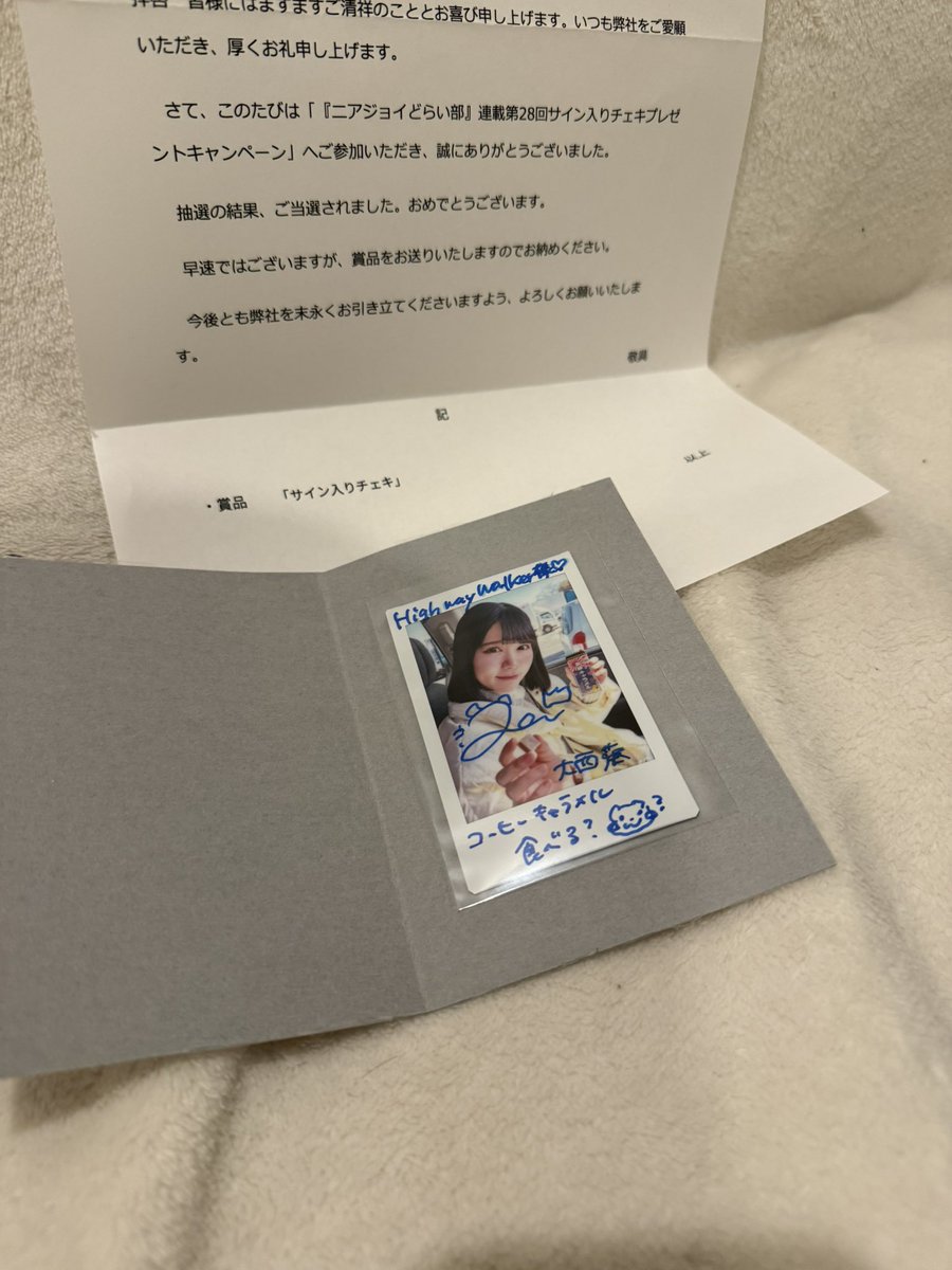 くらそめ🐻‍❄️ tweet media