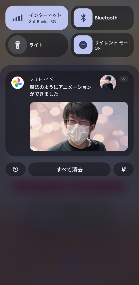 しおかね tweet media