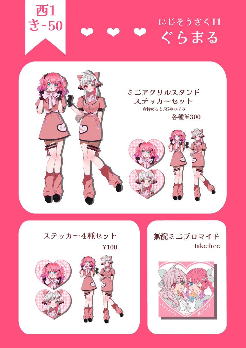 ぐらす🫖 tweet media