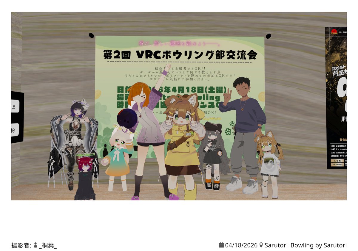 りゅえ、 tweet media