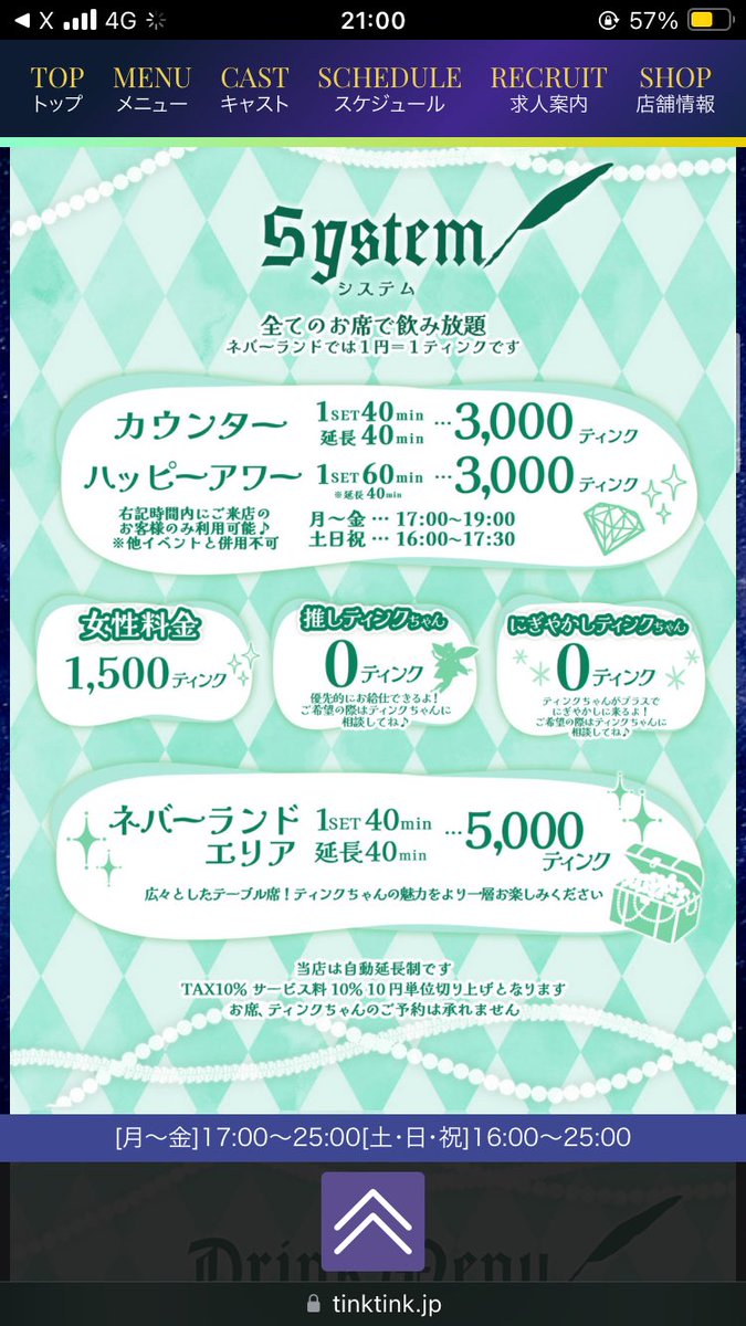 あ の た tweet media