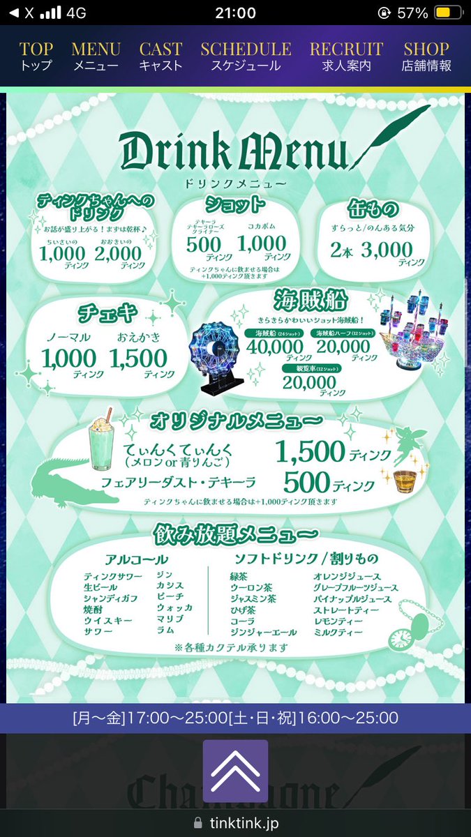 あ の た tweet media