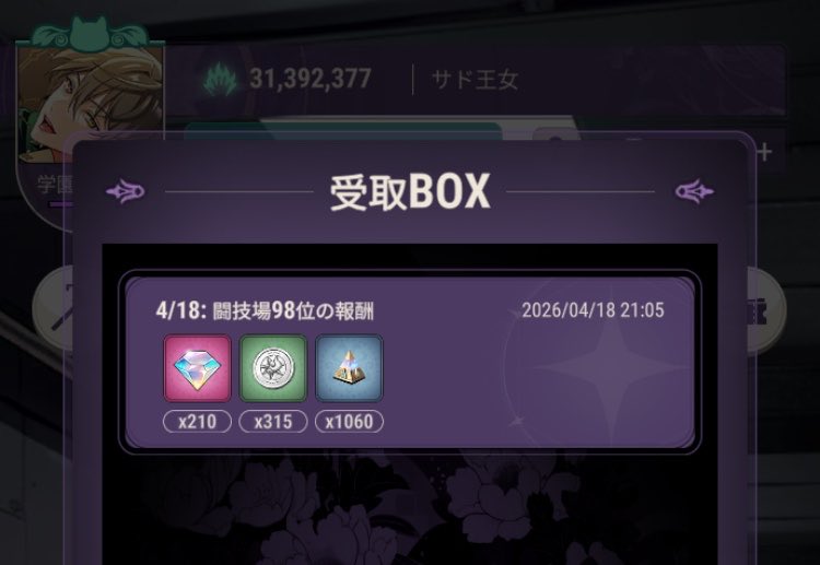 おトム様 tweet media