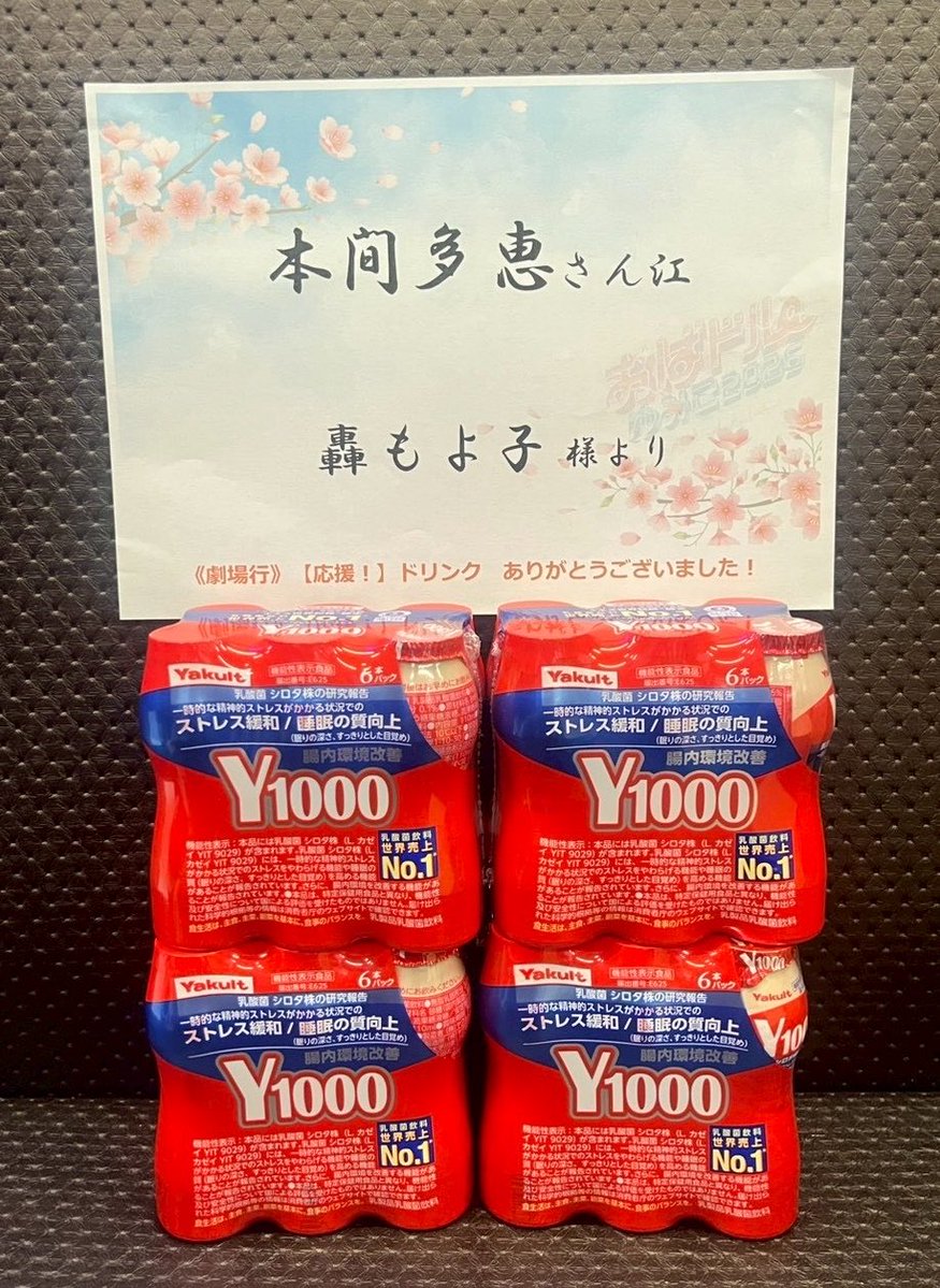 TAE HONMA 本間多恵 tweet media