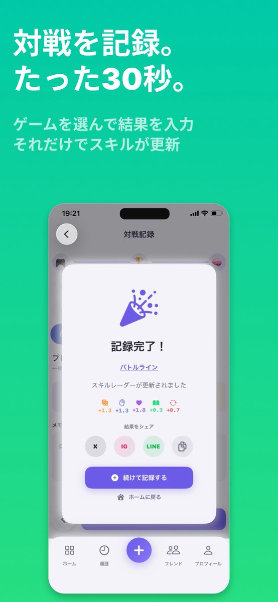 解明！ENIGMA / ボドゲ×謎解き (@quiz_enigma) / Posts / X