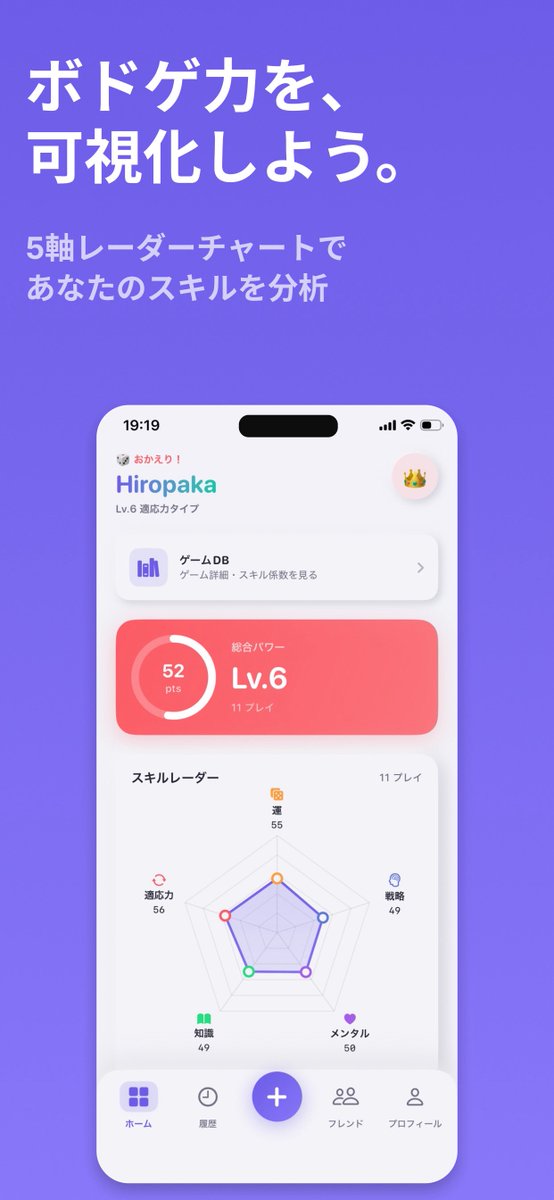 解明！ENIGMA / ボドゲ×謎解き (@quiz_enigma) / Posts / X