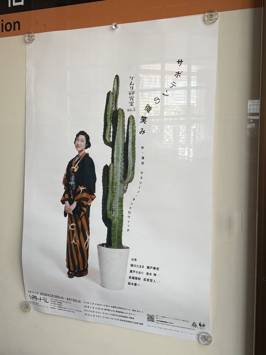 佐々木ミツヒロ tweet media