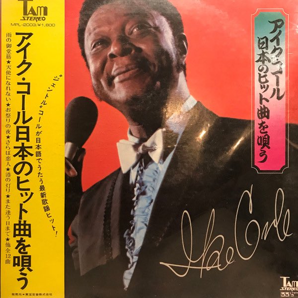 Purple Town (You Oughta Know By Now) tweet media