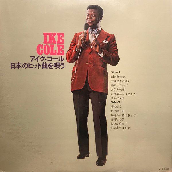 Purple Town (You Oughta Know By Now) tweet media