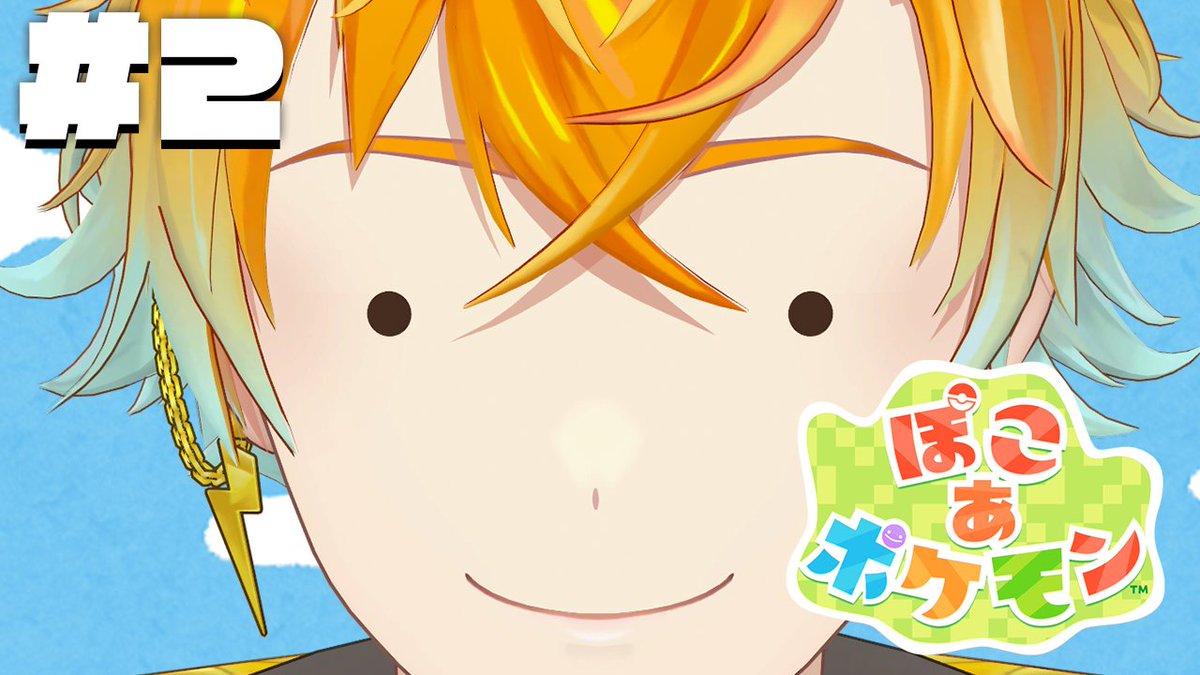 宇佐美リト🌩️🦒 tweet media