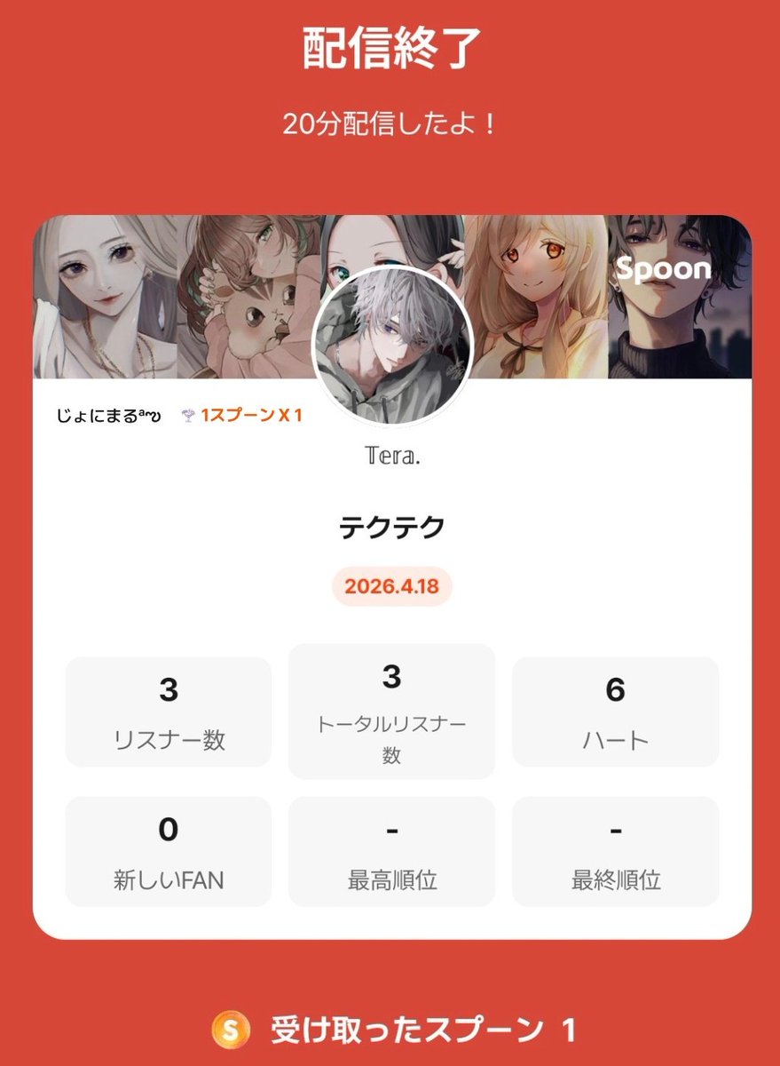 𝕋𝕖𝕣𝕒.-てらーƕ- tweet media