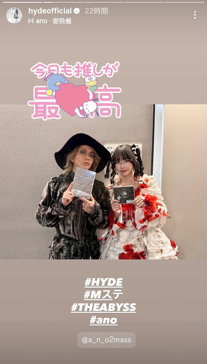 20120124t's tweet photo. HYDEさんとanoちゃんのお写真を額縁に入れて飾りたいです✨💖anoちゃんのインスタにまつかれがいいねしてるのも最高すぎる💖💖💖 https://t.co/eJy4UfX8Vm