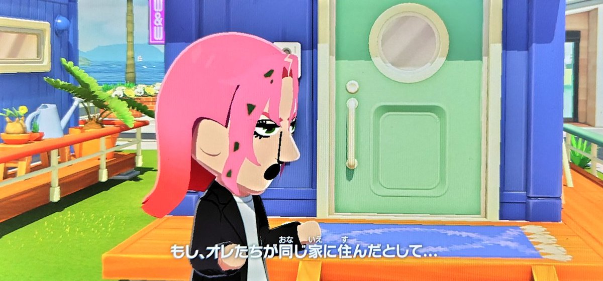 なんかようわからんふた これもう下ネタだろ