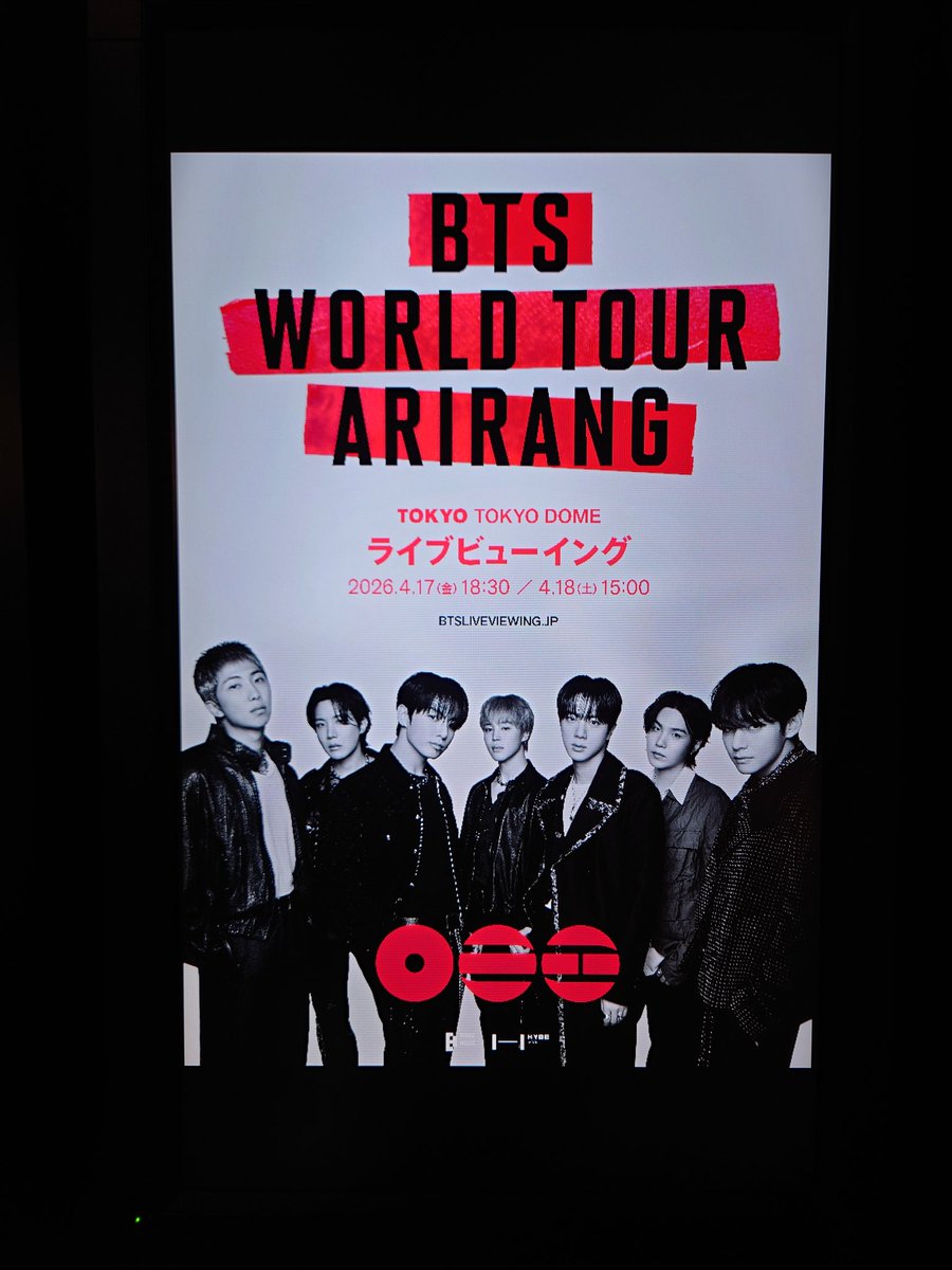 qCwFCyRn0S86068's tweet image. 今日はBTSのライブビューイングへ💜✨最高すぎた💖💖💖💖💖💖💖
#BTS