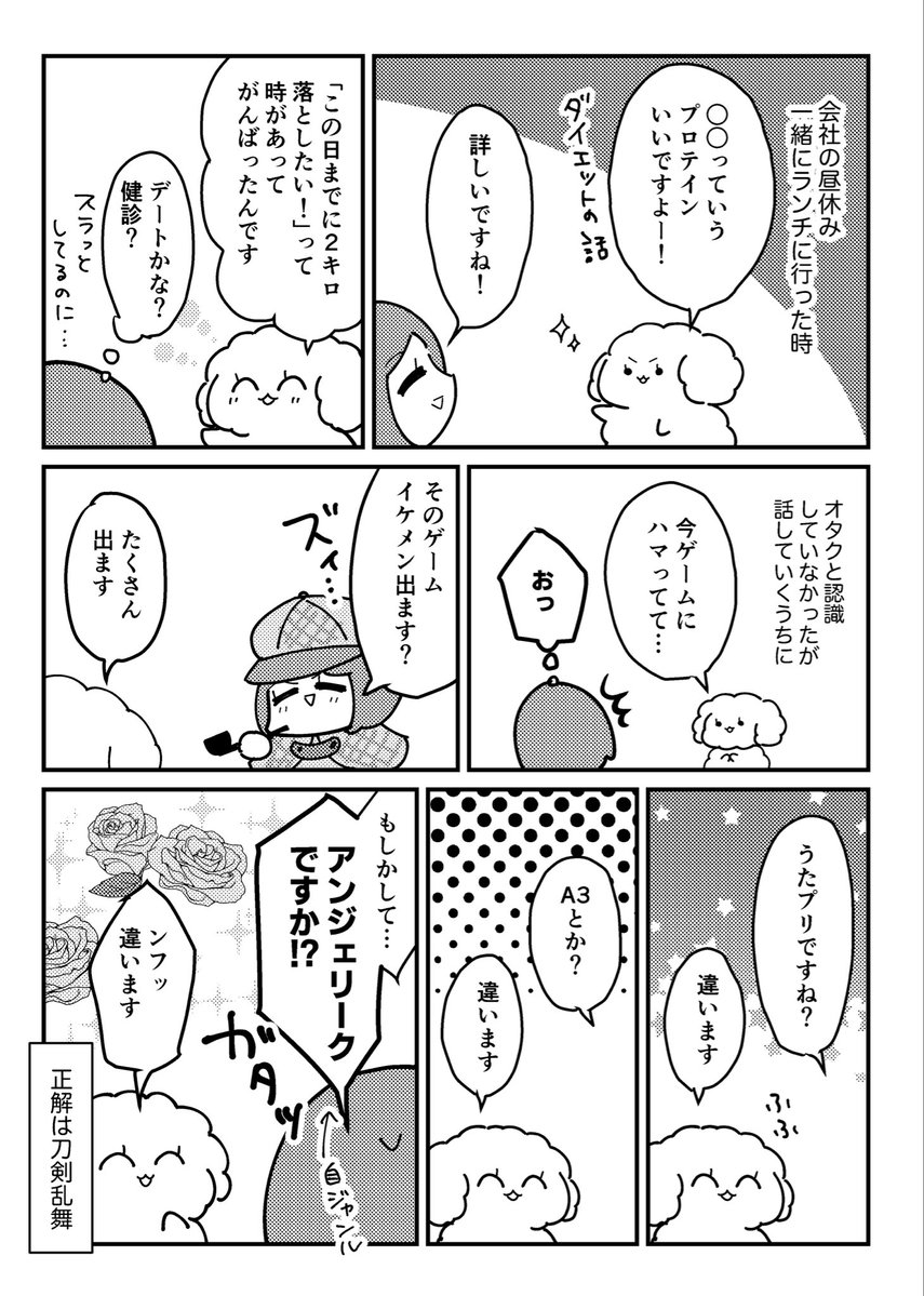 AK壱乃▶︎5/5スパコミ東2あ31b・文フリち53 tweet media