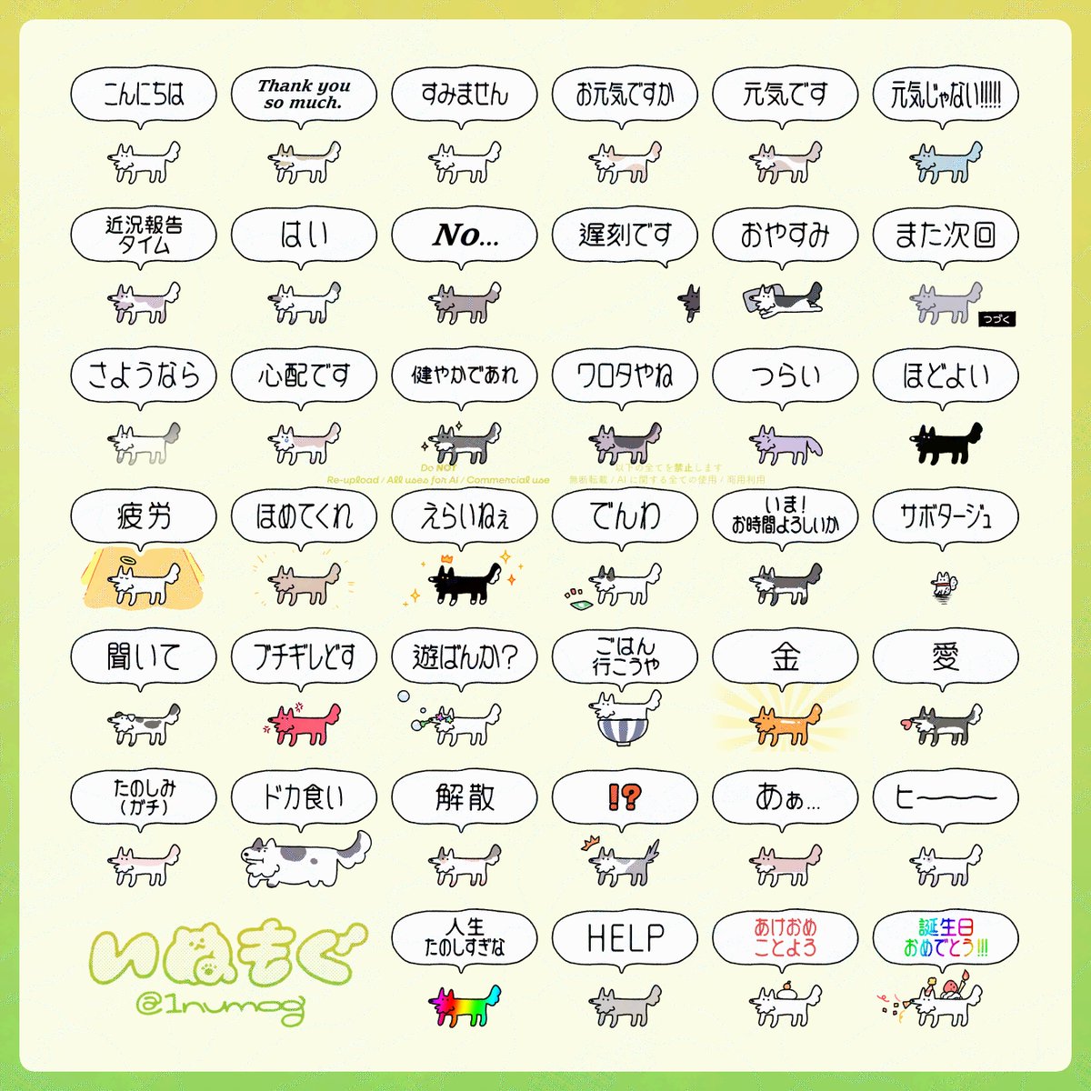 1numog's tweet photo. 🌷🐶大き���なった版が出ました🐶🌷

LINEスタンプ  ⋮　でかい！定期連絡犬
https://t.co/p5uZq7pr2J https://t.co/XT7Y4RBz05