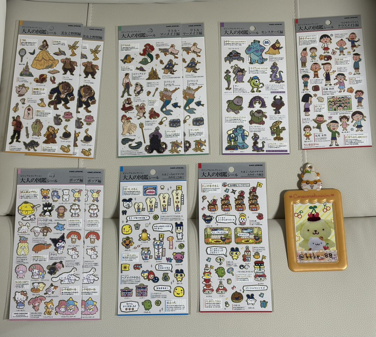 はらみ tweet media