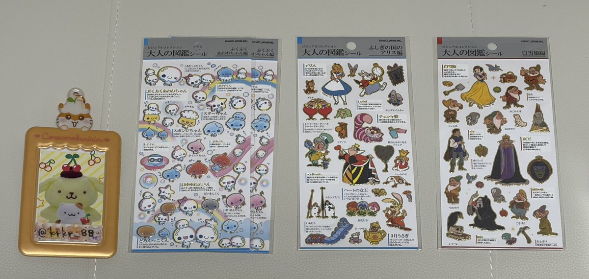 はらみ tweet media