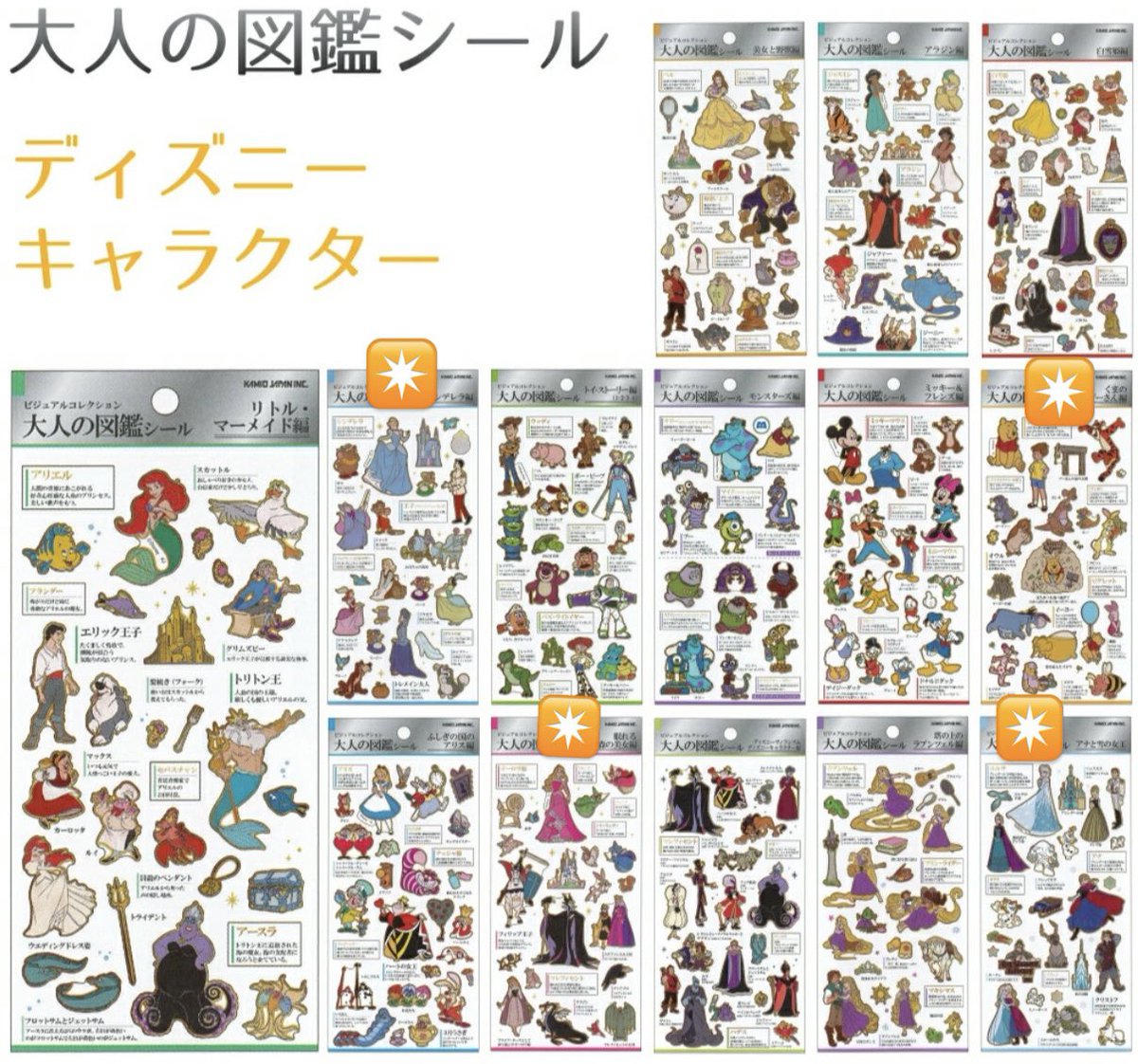 はらみ tweet media