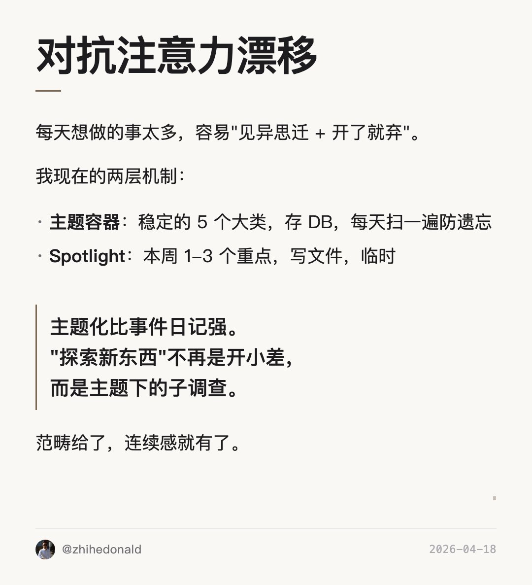 段小波(Bob Duan) tweet media