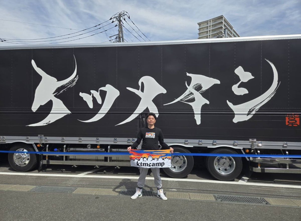 Y19890923's tweet image. 一言で！！！
千葉も最高でした〜！

明日もボッチだけど、楽しみましょう✌️

#ケツメイシ
#KTM
#ケツメバカ
#ケツノポリス14
#ケツメイシ好きと繋がりたい
#ケツメンCAMP2026
#OTAKIBIシート
#ケツメイシ25thAnniversary
#平成・令和ナイト
#昭和ナイト
#こけら落とし