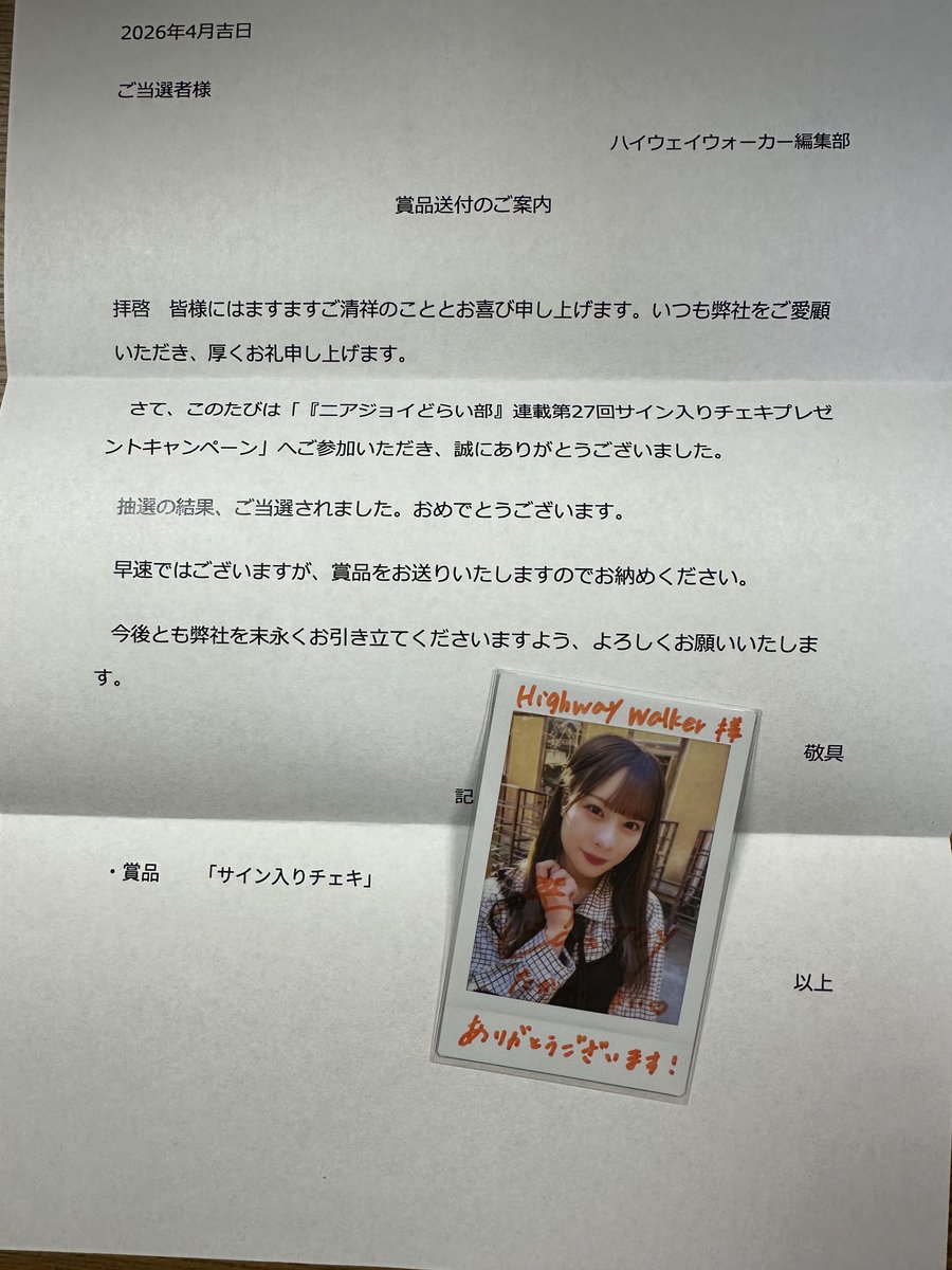 有毅(ゆーき)🐇☁️ tweet media