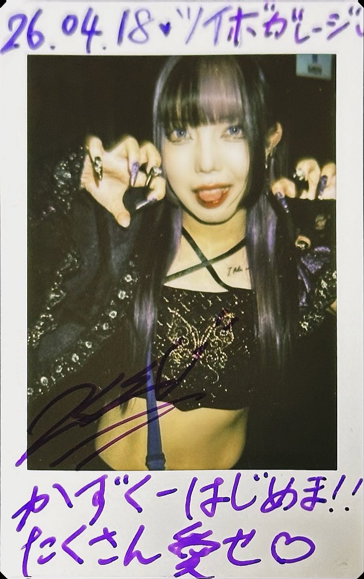 kazukuu66🍀🐈@オタク卒業しました。（仮） tweet media