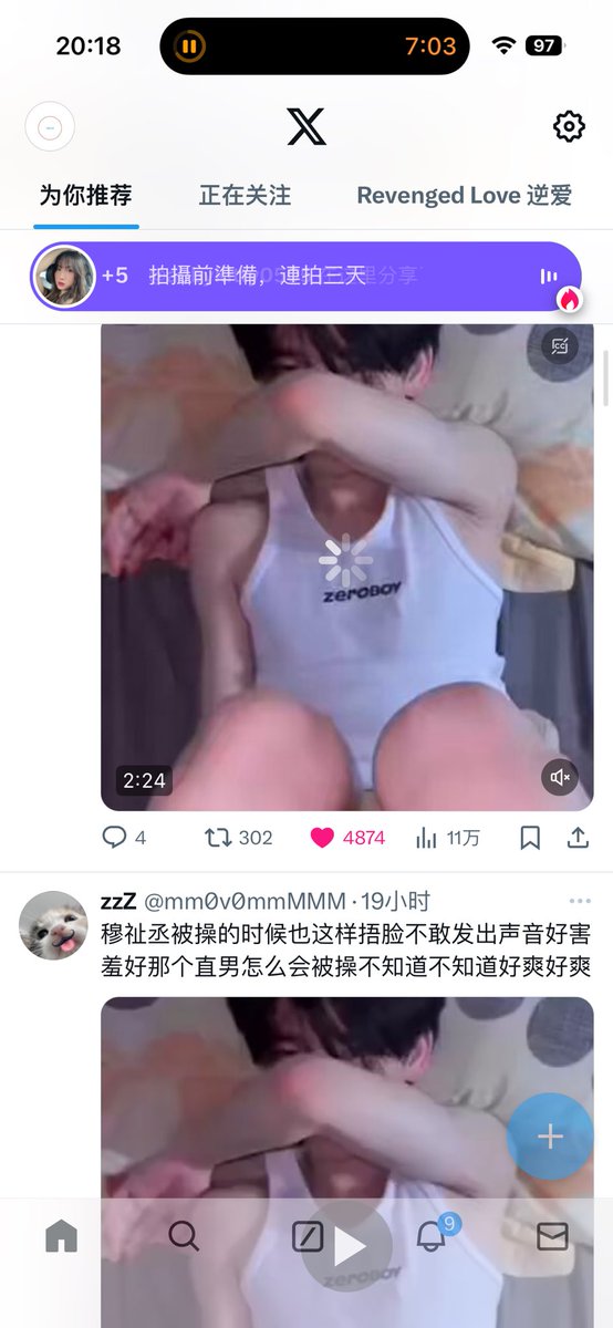 Svan1108's tweet photo. @_Noinsword 一个主页看两遍 https://t.co/VQMWtas2ZR