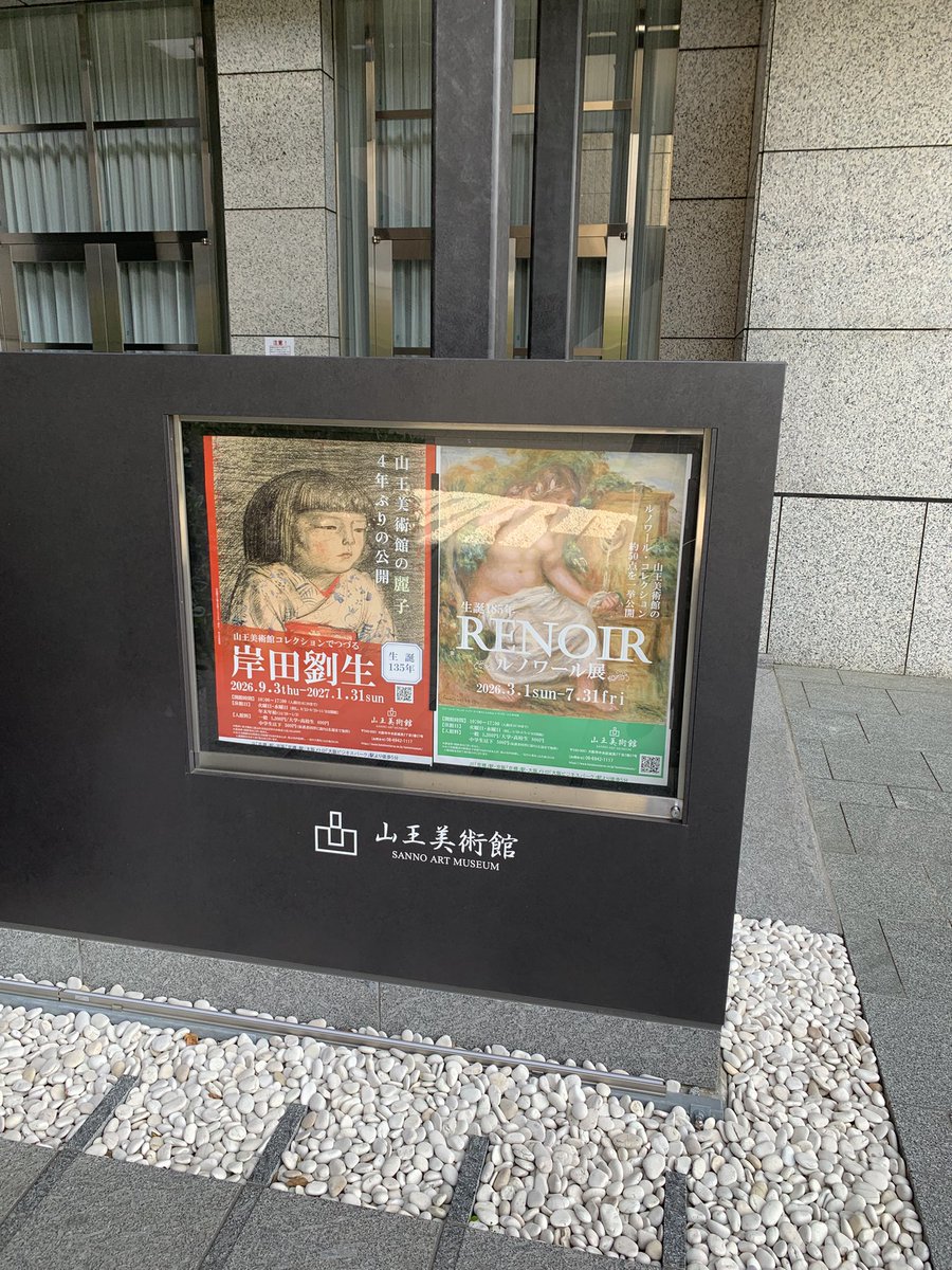 UshirO)))ゥシ口 tweet media