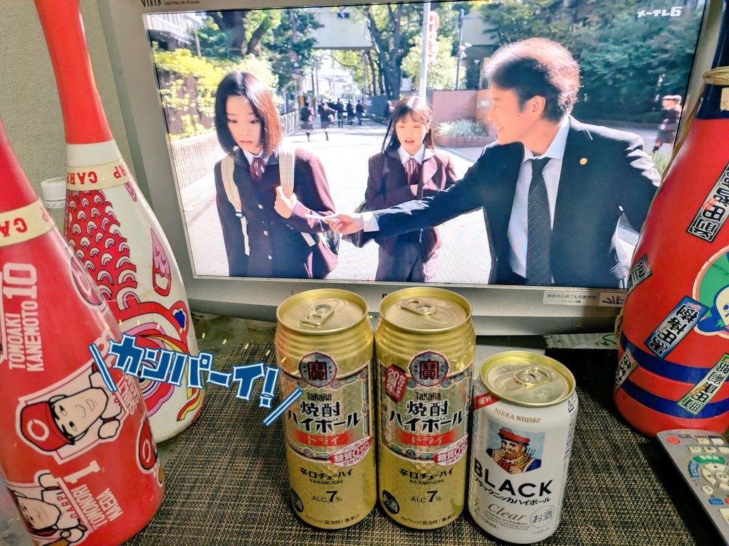 豊田の赤ヘルFAN tweet media
