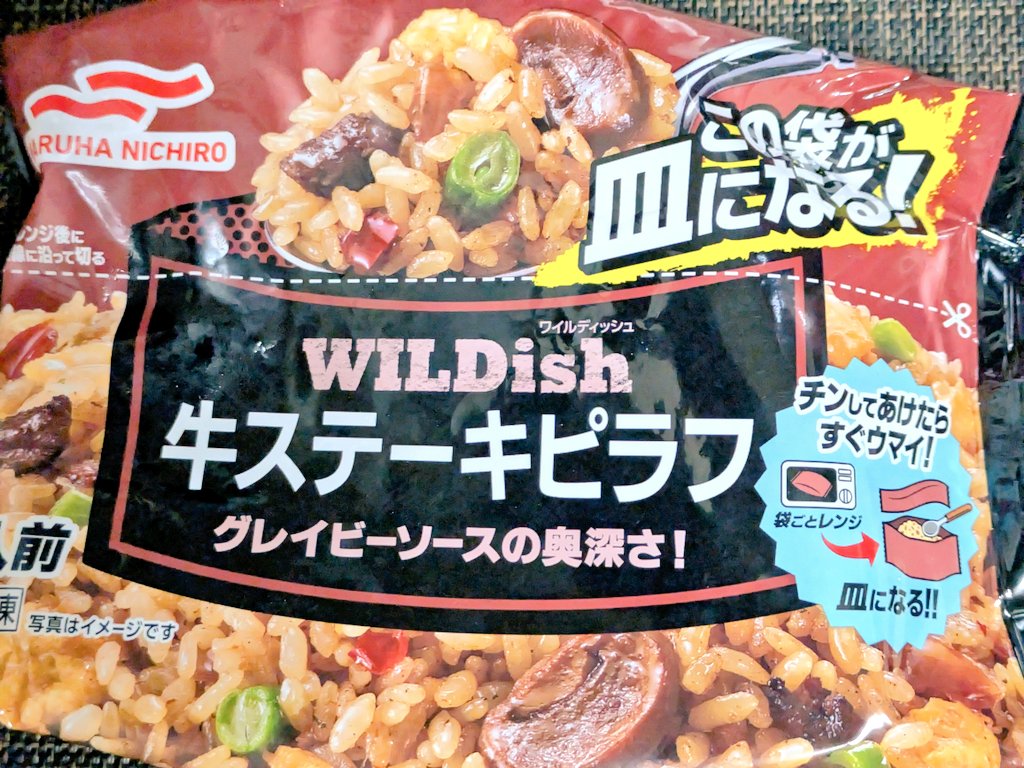 豊田の赤ヘルFAN tweet media