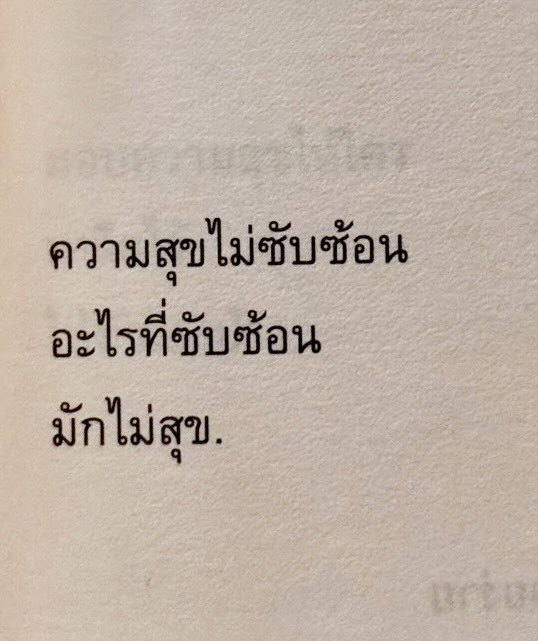 phoenix (@narongaccord) on Twitter photo 