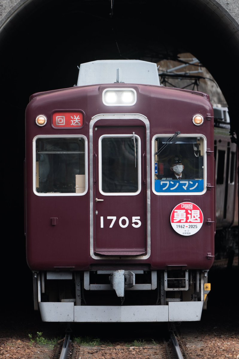 NS2062's tweet photo. 2025.4.16 1755平井回送。

ずっと行こうと思っていたものの、行く機会のなかった平井車庫からの出庫俯瞰。
最後に行けてよかった。 https://t.co/qhFE9zoFGW