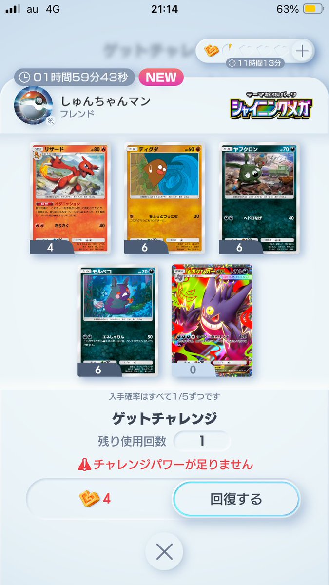 本日から左下教に加入したあにあにこです。

皆様、教祖しゅん様を崇め、左下を信じましょう。🙏