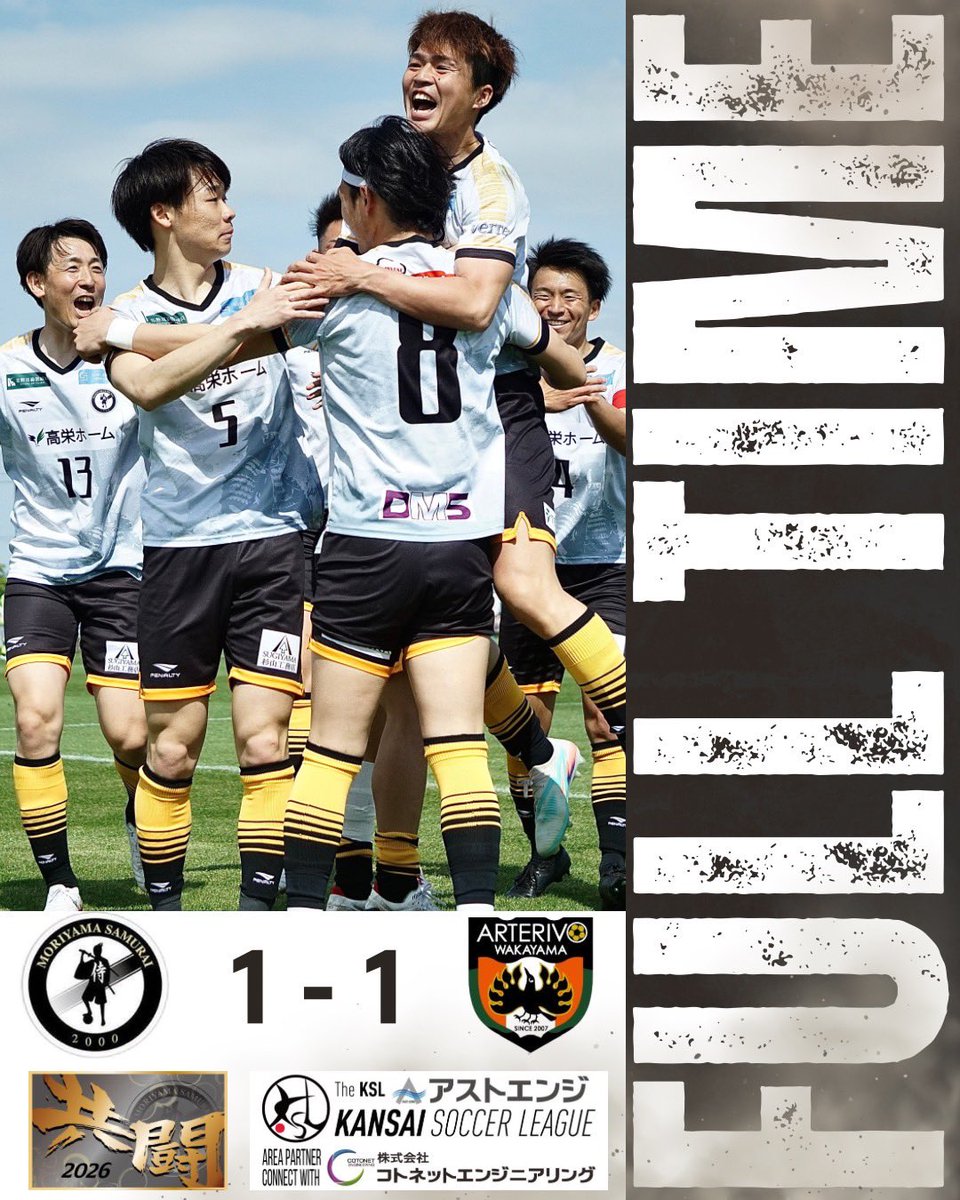 守山侍｜モリヤマサムライ tweet media