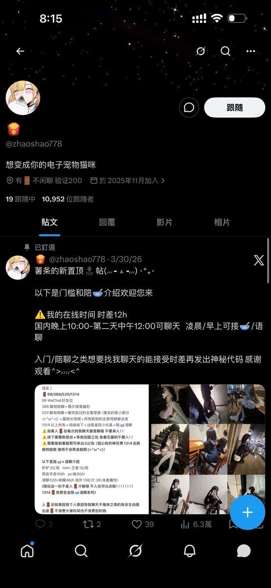 Synthara tweet media