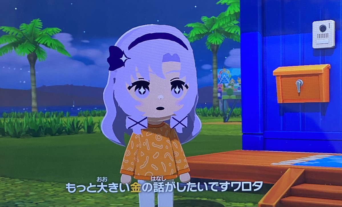 アジフライ定食💯🦂 tweet media