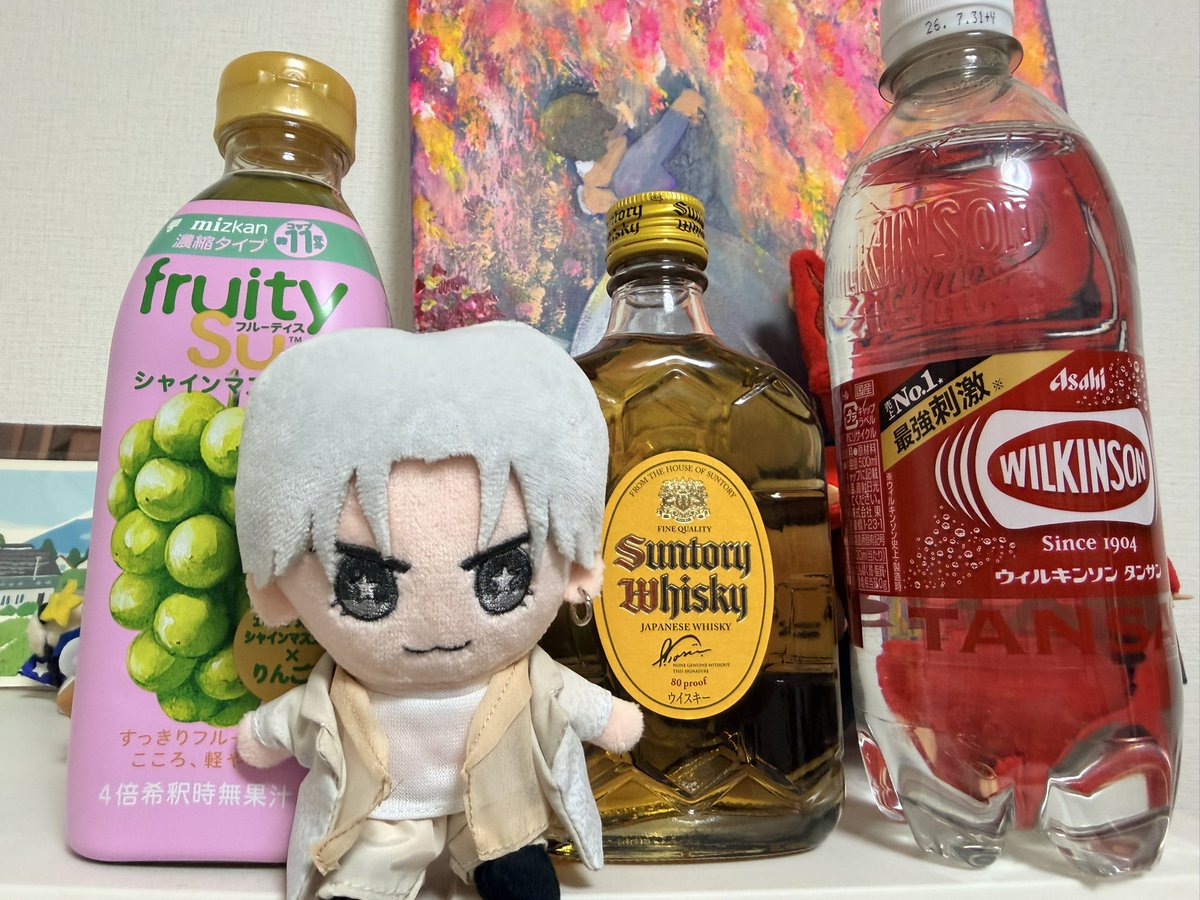 セントラルアーカイブをアテに飲むぜよ！！！