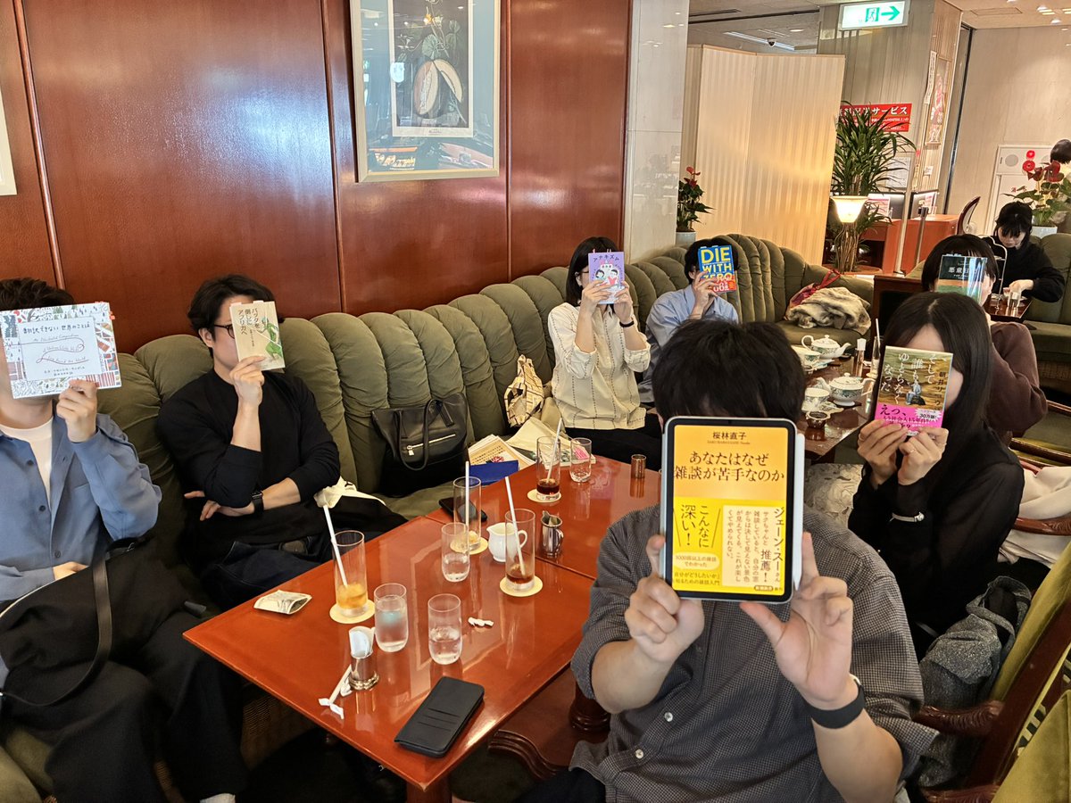 KURIBOOKS1's tweet photo. 2026年4月18日
第16回第20-30歳代！朝の横浜読書会

計9名(男性:5名女性:4名)の方にご参加いただきました☘️

思想に関する本、ビジネス書、海外小説、エッセイ、翻訳の本、研究者の体験記等々、今回も多様な本が集まり、本好きならではのトークが盛り上がる心あたたまった時間となりました☕️ https://t.co/GLjWRU06nk