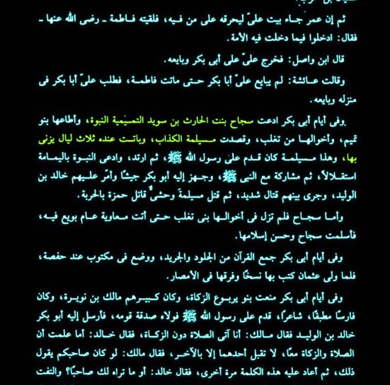 ابو عتب tweet media