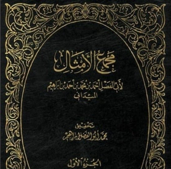 ابو عتب tweet media